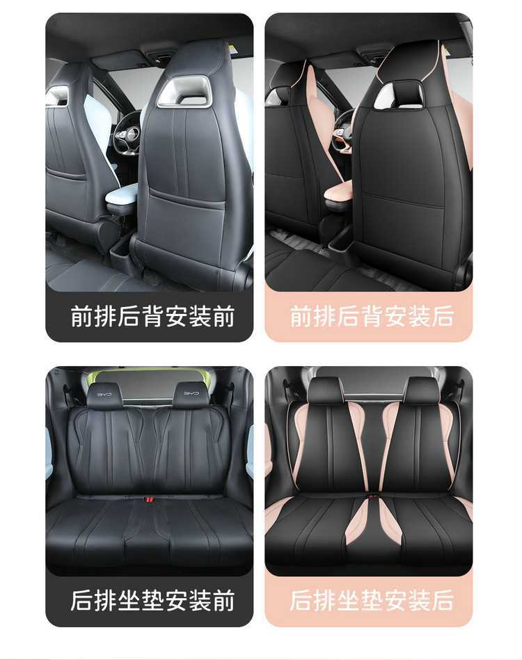 Byd Seagull Seat Cover for All Seasons, Seagull Special Seat Cushion, All-Inclusive Car Seat Cover, Car Seat Cushion