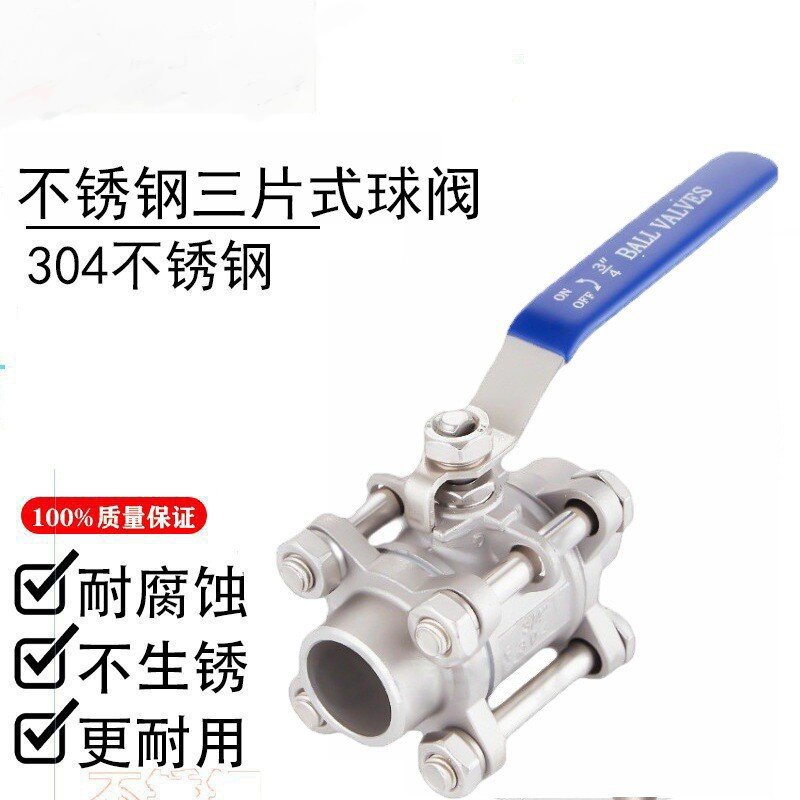 304/316L不锈钢三片式焊接球阀Q61F-16P全通径内螺纹球阀DN15 25