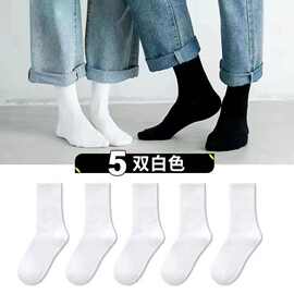 袜子货源秋冬季女中筒堆堆袜日系秋冬可爱学生潮男冬商务潮流休闲