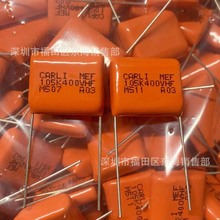 Carli�P��MEF����Ĥ���105K 400V 1uF �_��P20mm  CL21