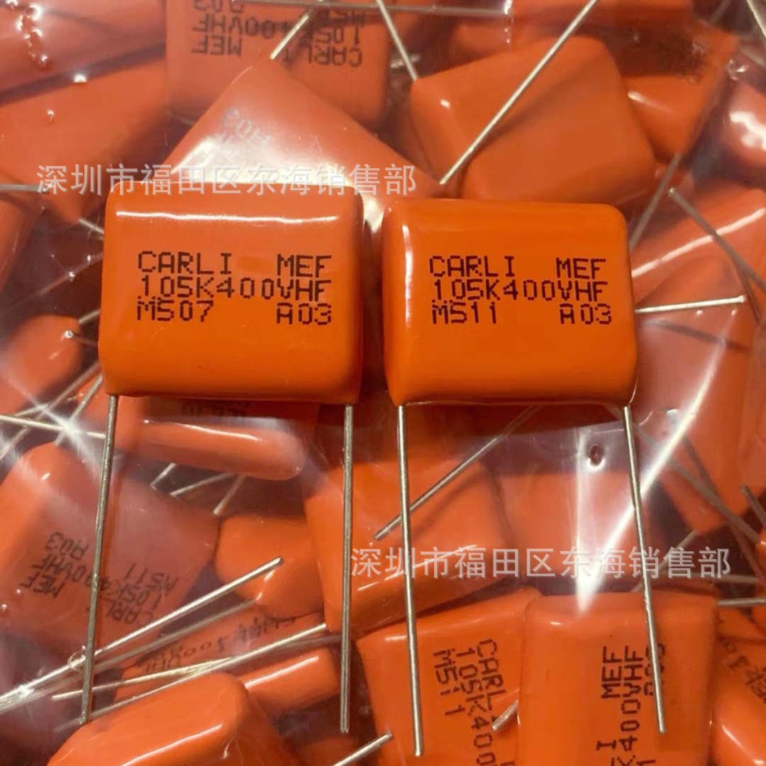 Carli凯励MEF聚酯膜电容105K 400V 1uF 脚距P20mm  CL21