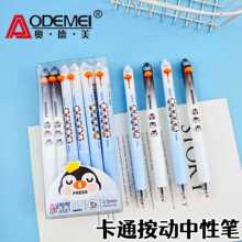 �µ���9581�ȳ�������Ա�Ȥζ��ѹ�������Ա�ST�ٸ�ˢ��ǩ�ֱ�