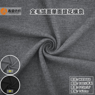 ��ʢë��100��ëȫëᘿ�����7cm�Ứ�M�lë�ز��ϬF؛����W89666