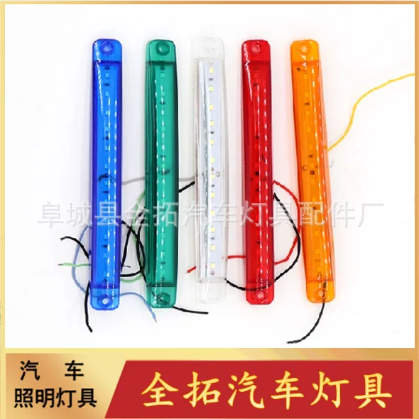 Manufacturer Supplies 12Led Long Side Lights, Always On, 24V Truck Side Lights, Trailer Width Lights, Truck Tail Lights