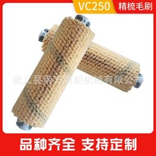 ֲëˢVC250����ëˢ��ϴ���m�AͰ�����z���Iëˢ݁ëˢ�LͲ �ӹ�