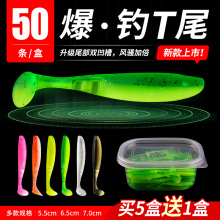 6 Colors Paddle Tail Fishing Lures Soft Plastic Baits Fresh Water Bass Swimbait Tackle Gear