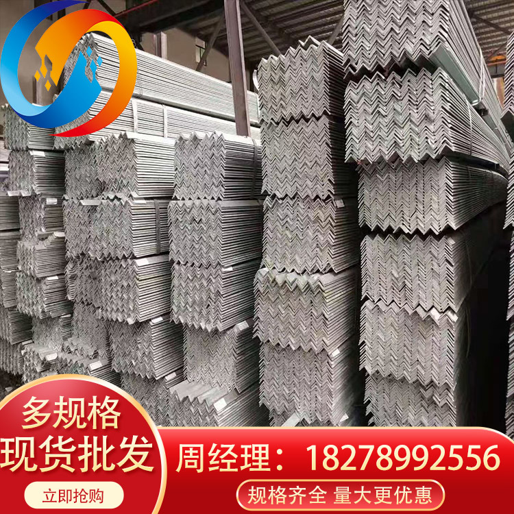 厂家批发建筑角钢热镀锌角钢 镀锌角钢 q345b角钢可加工 量大从优