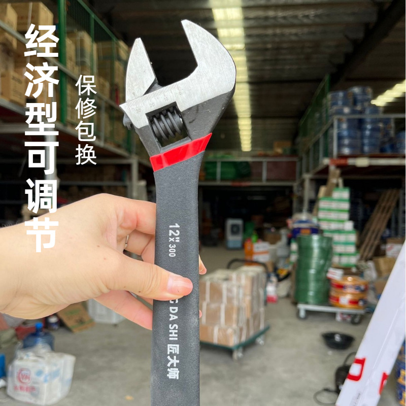 匠大师12寸专业级活动扳手可调节汽修专用维修工具防滑省力