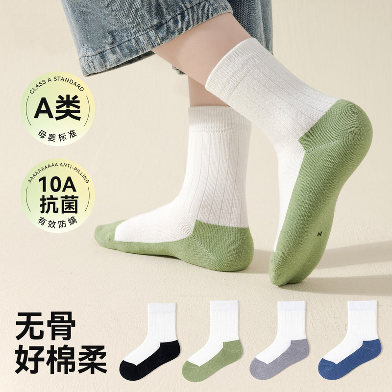 Children's Socks, Boys' Cotton Socks, Category A, New Stain-Resistant Socks, Student White Socks, Spring and Autum Boneless Anti-Pilling Mid-Calf Socks Children's Socks, Boys' Cotton Socks, Category A, New Stain-Resistant Socks, Student White Socks, Spring and Autum Boneless Anti-Pilling Mid-Calf Socks