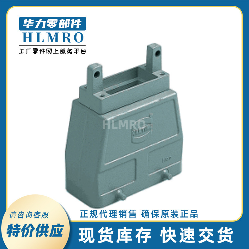 Agent HARTING HARTING Harding Han 09300161701 accessory docking rack Agent HARTING HARTING Harding Han 09300161701 accessory docking rack