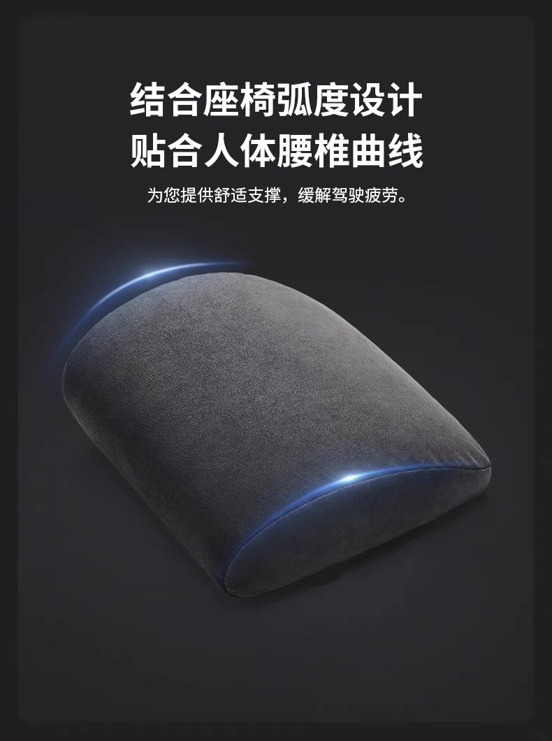 Factory Direct Sales Suitable for Tesla Model Y/3/S/X Car Headrest, Lumbar Support, Seat Pillow, Driver's Seat