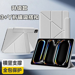 iPad2025 新型 air7/6Y タイプ第 11 世代タブレット 3+y 折りたたみ air3/4 タブレット 12.9inch 保護カバーに適しています。