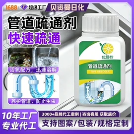 空气清新;多用途清洁剂;墙体除霉剂