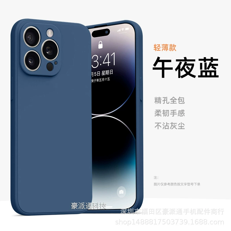 Силиконовый чехол для телефона (Apple iPhone) — противоударные кромки, матовая отделка, совместимость с широким рядом моделей