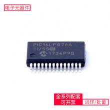 储存芯片 PIC16LF876A-I/SS SSOP-28微控制器单片机MPU SOC