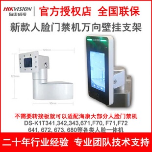 ������Ę�T��һ�w�CDS-671M/341M�f��ڒ�֧���l�C���������֧��