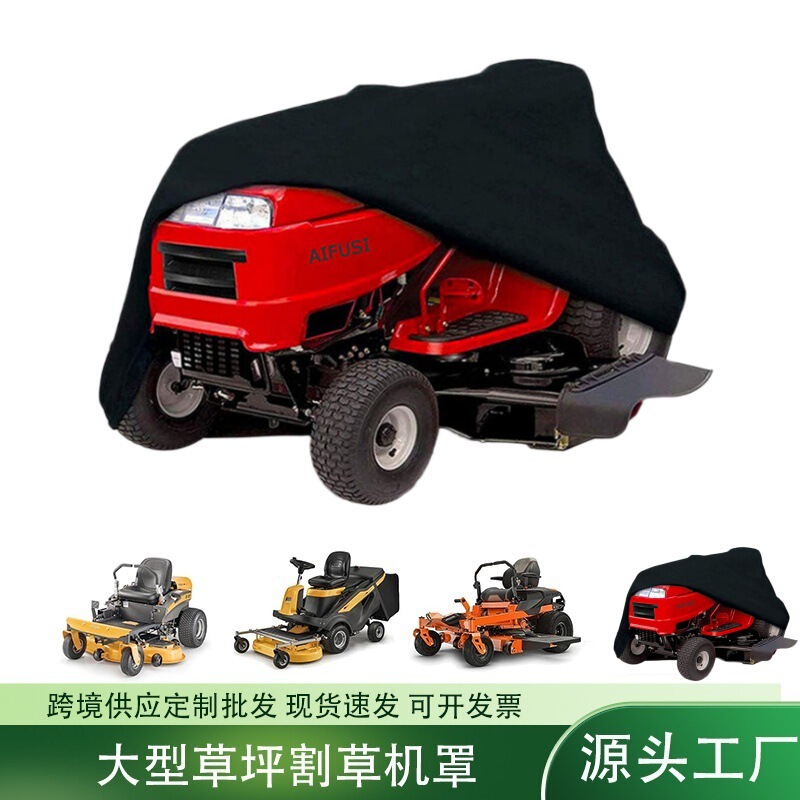 Weed Trimmer Cover, Lawn Mower Cover, Tractor Cover, Riding Rain Cover, Dust Cover, Sun Protection Cover