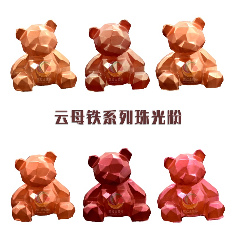 高纯度云母粉高光粉水晶滴胶AB胶树脂手工diy材料素材闪粉珠光粉