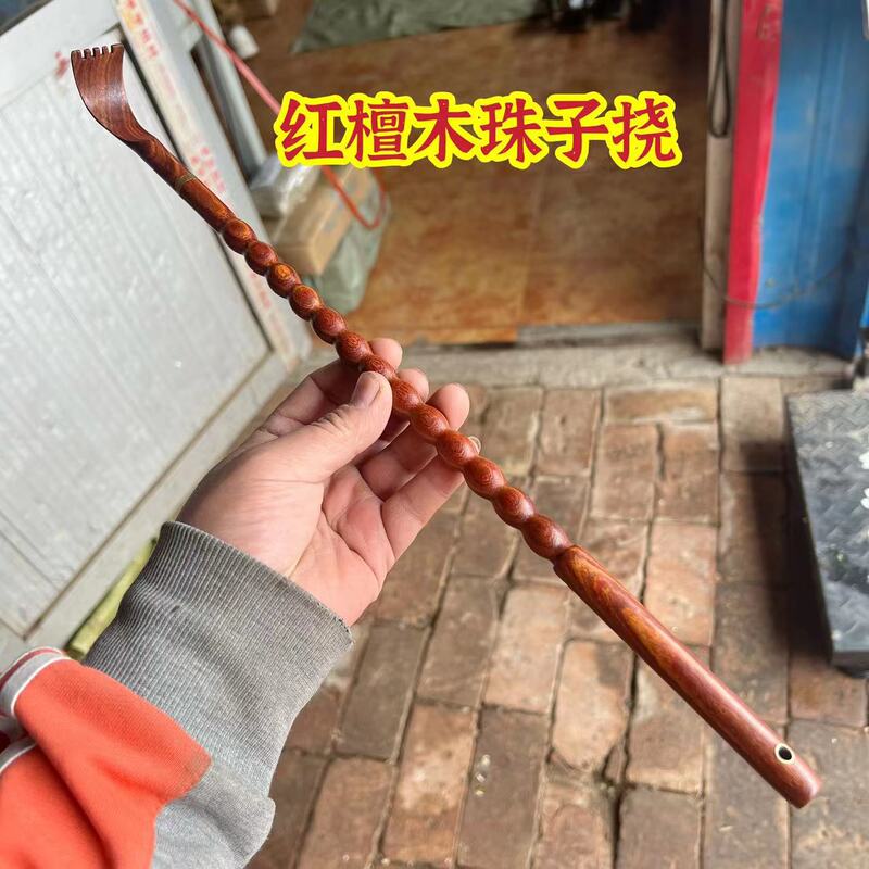 黄花梨かゆみ止め、厚手の黒檀かゆみ止め、紫檀珠かゆみ止め、紫檀かゆみ止め、竹節かゆみ止め、卸売|undefined