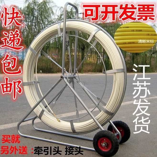 穿线器引线器玻璃钢穿管道疏通器光缆疏通器线缆工具电工穿线