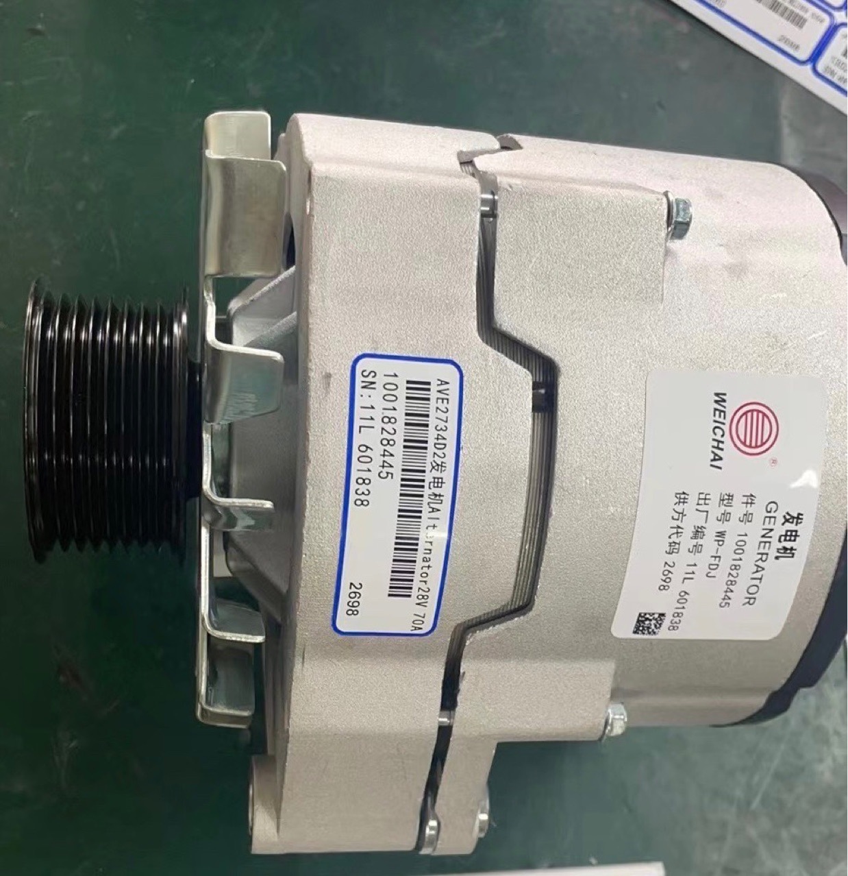 AVE2734D2 generator 1001828445 generator applicable to Weichai WP-FDJ generator