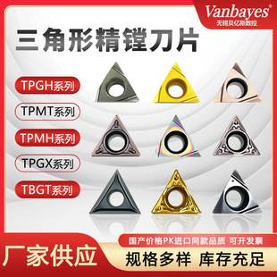 ���ǃȿה����M�׵�TBGT/TPGH/TPGX/MH/TPMT110304䓼����P��M��