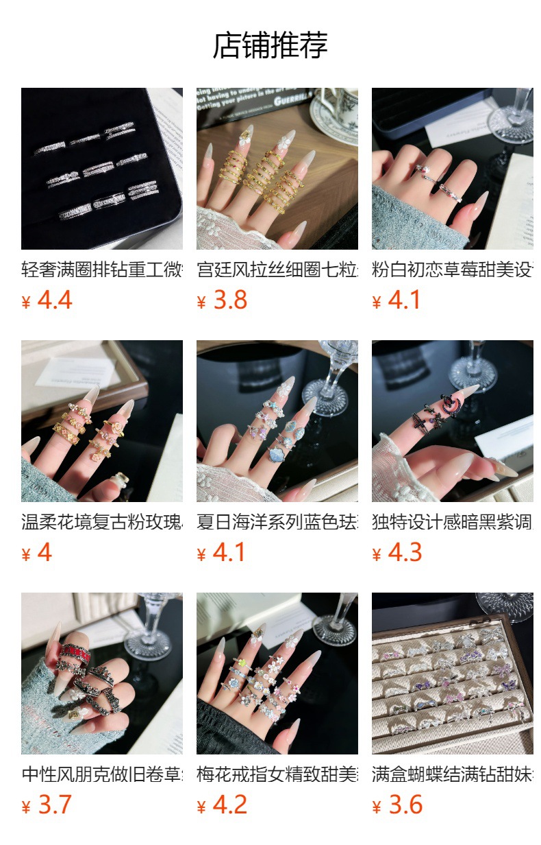 详情图