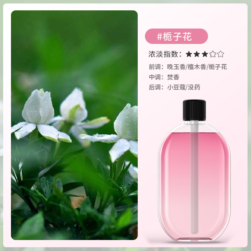 Máquina de aromaterapia rociador de fragancia automático hogar dormitorio máquina de fragancia aceite esencial especial inodoro desodorante artefacto