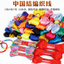 5̖6̖7̖�Ї��Y�����ֹ��n���z��������朵����K��DIY��Ь�����K