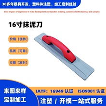 16Ӣ��Ĩ�൶���^�V�X�Ͻ�Ĩ�൶ˮ��ɰ�{Ĩ�ҵ��Ӻ��p��ε�
