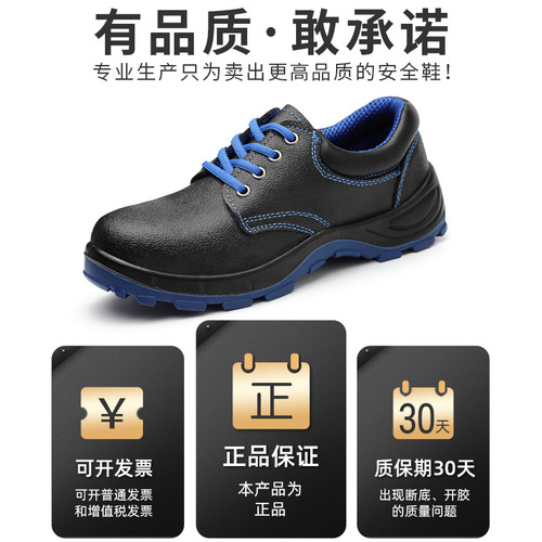 Insulated Shoes 6kV Electrician Anti-smashing and Anti-puncture Safety Shoes Men's Cowhide Comfortable Wear-resistant Safety Work Shoes