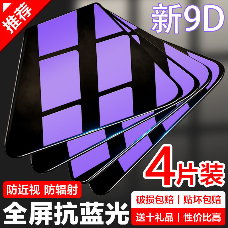 Suitable for Xiaomi 11 Youth Edition/10/...