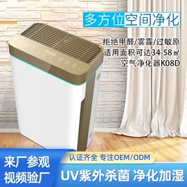 足底理疗;空气净化器;台式净饮机