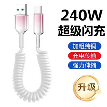܇�d��cary��s����usb�Dtypec�������m���O��16iPhone15С���A��