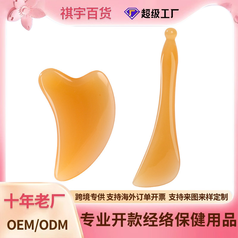 树脂拨筋棒刮脸板脸部用面部刮痧美容具眼部点穴棒头疗按摩器