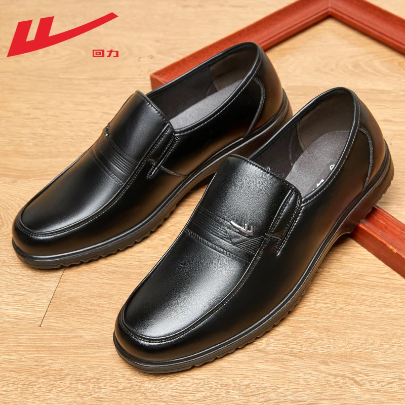 Pull Back Men's Shoes Casual Leather Shoes Men's 2025 New Business Formal Men's Shoes Soft Sole Wedding Groom Men's Leather Shoes