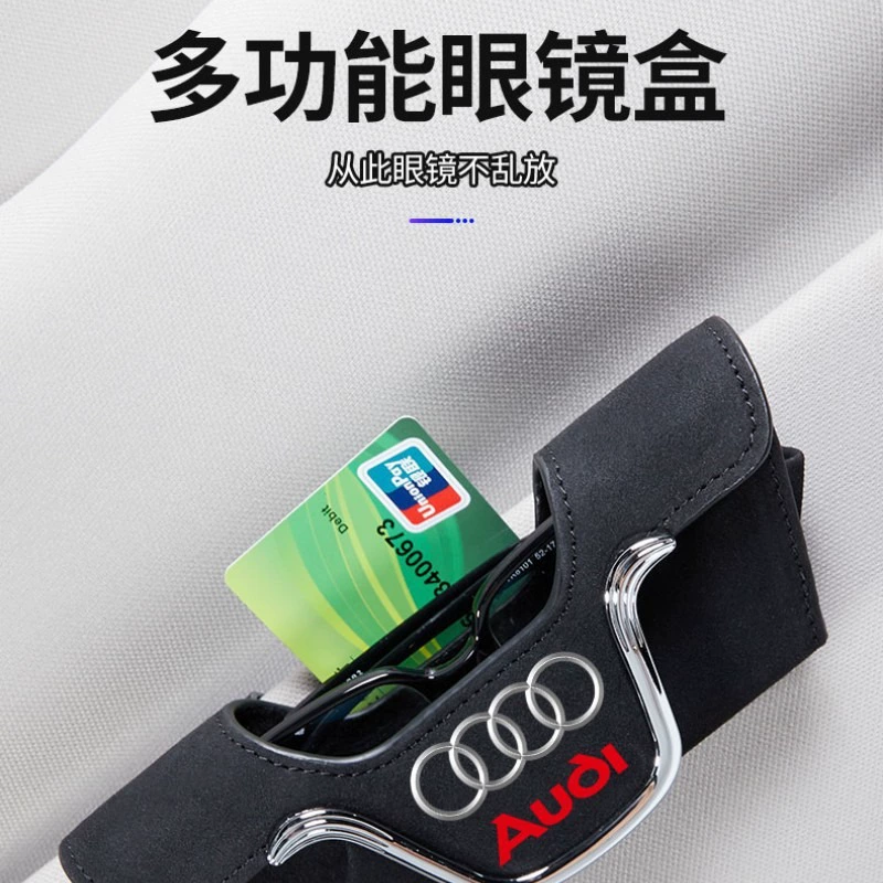 Автомобильный солнцезащитный козырек многофункциональный футляр для очков из меха