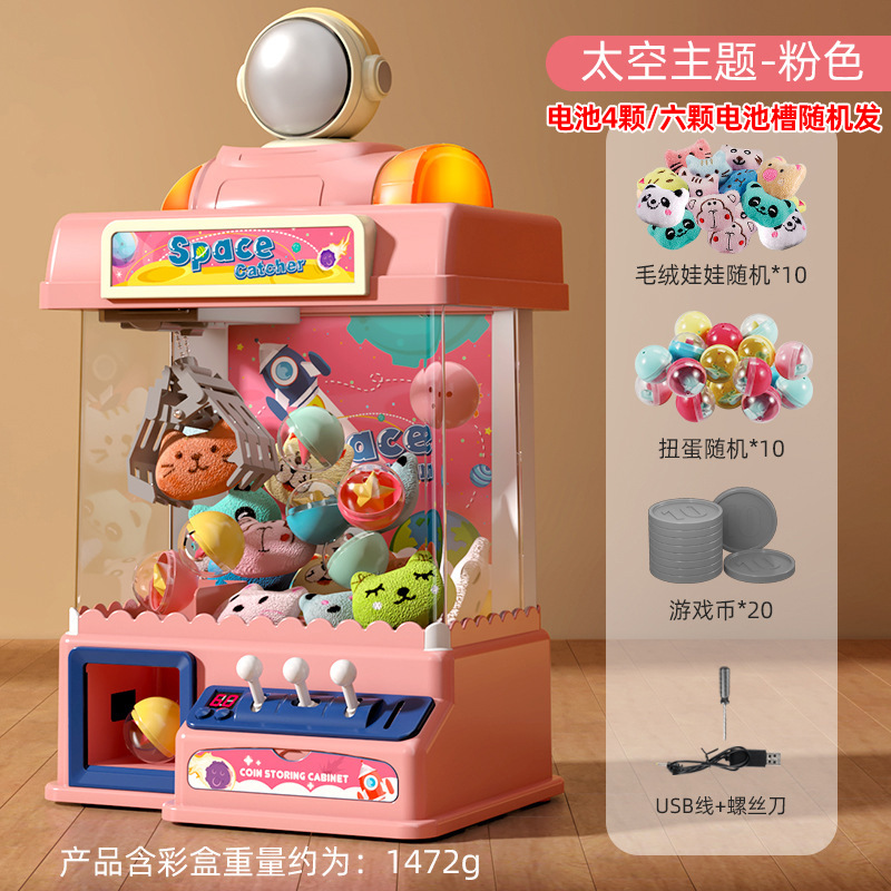 Máquina de captura de muñeca para niños de dibujos animados gran hogar clip de moneda muñeca huevo máquina de juego niños y niñas juegan juguetes de la casa