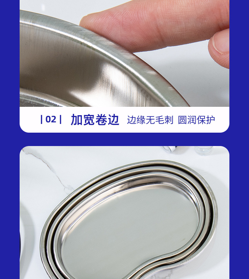 304不锈钢腰子盘肾形盘弯盘牙科托盘医院用防碘伏器皿消毒盘换药-阿里巴巴