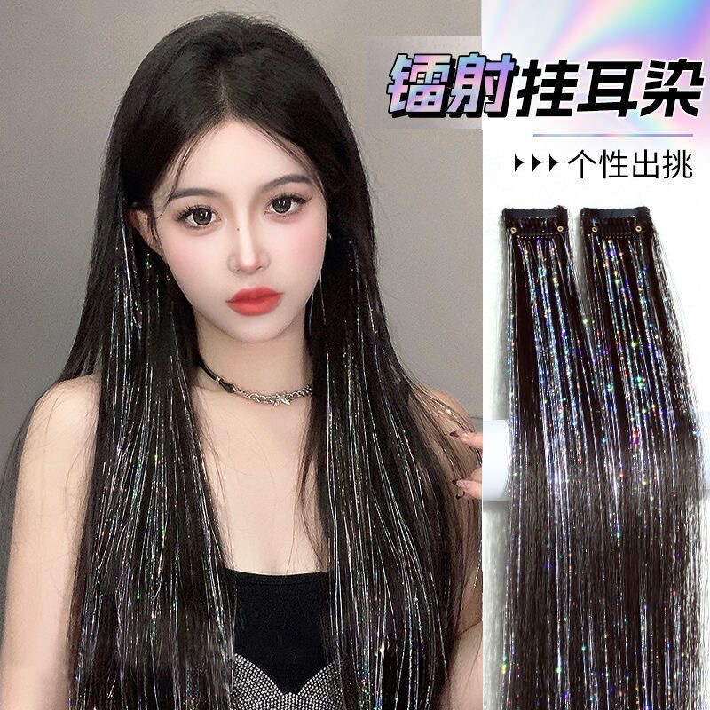Hot-selling laser gold wire hanging ear dyed wig one-piece straight hair seamless hair stage music festival women's headwear Hot-selling laser gold wire hanging ear dyed wig one-piece straight hair seamless hair stage music festival women's headwear
