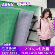 �F؛���l20Dȫ��]���Ӵ����� ͸��Ĥ�CĤ��ˮ��q���L�A������