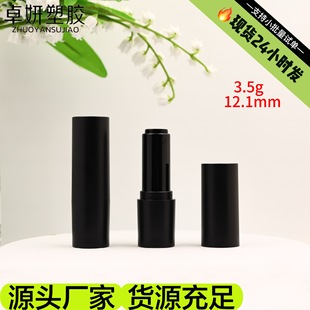�F؛���l�A�Ά���ڼt��3.5g�����12.1mm���ڿ��D�ܻ��yƷ����