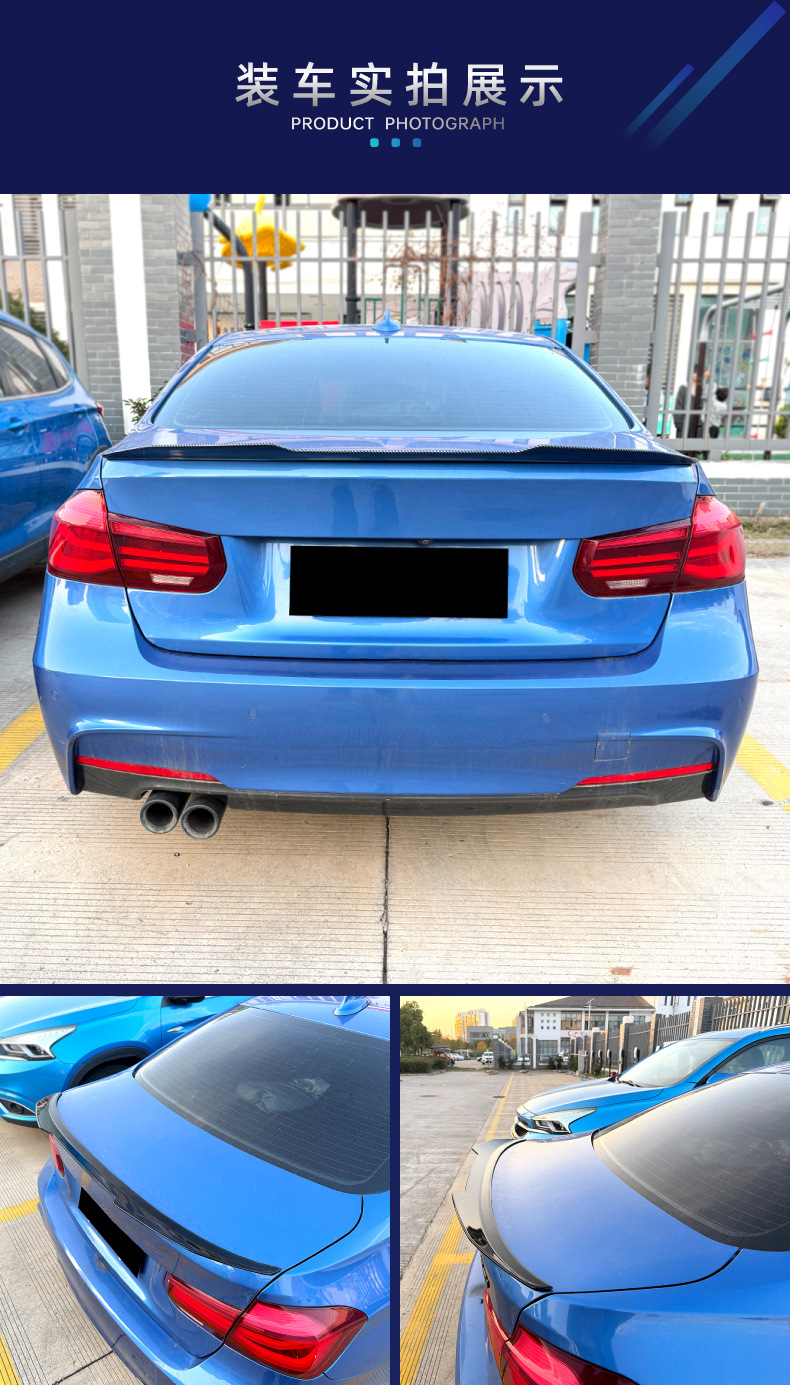 Suitable for Bmw 3 Series F30 F35 2013-2019 Psm Style Rear Wing Fixed Wing Spoiler Cross-Border Modification Parts