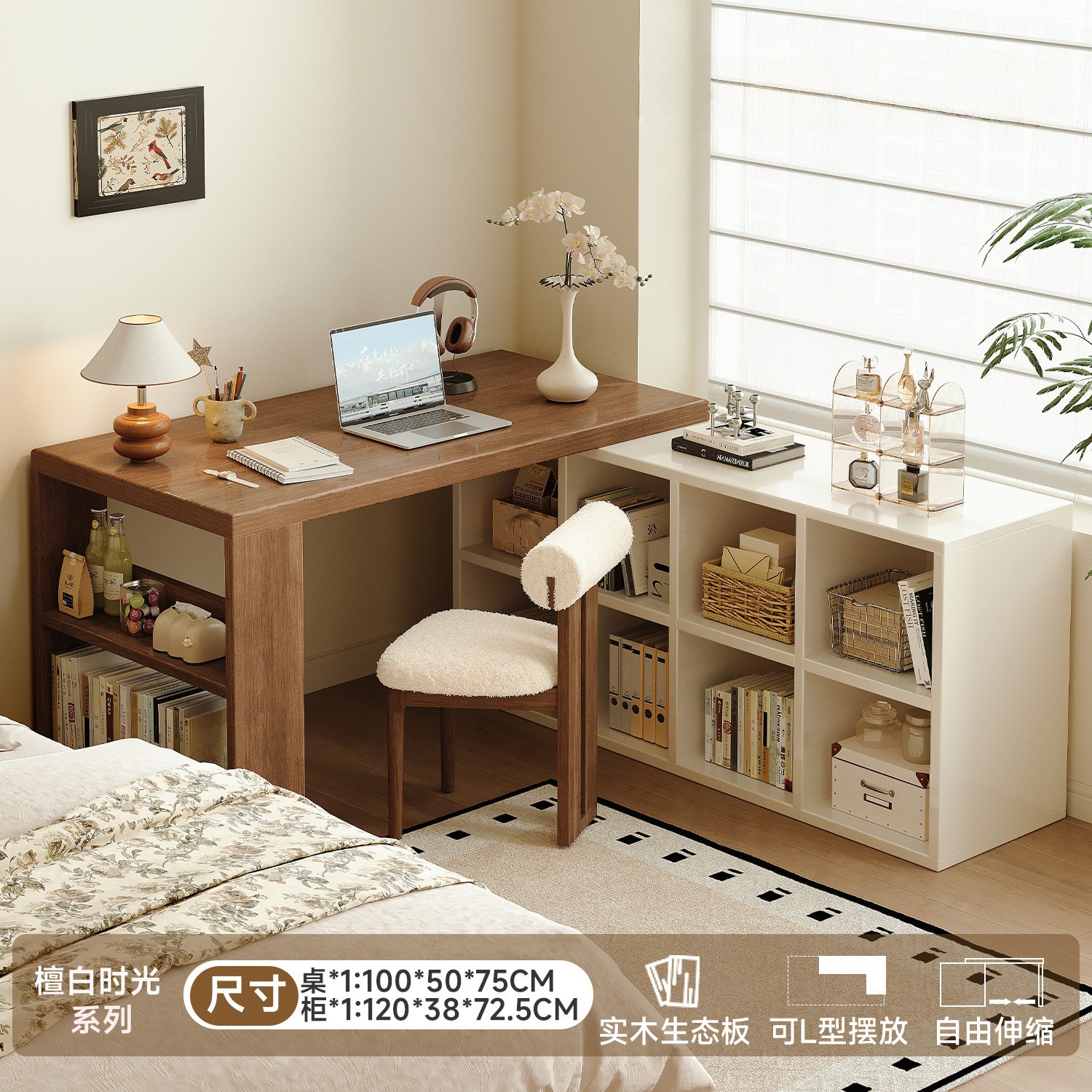 Escritorio de esquina de viento crema en un estante de escritorio estudiantil en el hogar dormitorio cómoda L-mesa de computadora de madera maciza image 19