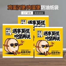 �u���h�����ͼ������⵰��һ���԰��b���⵰�������������