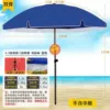 Thick 3.2m double-frame three-layer frame double-layer cloth blue