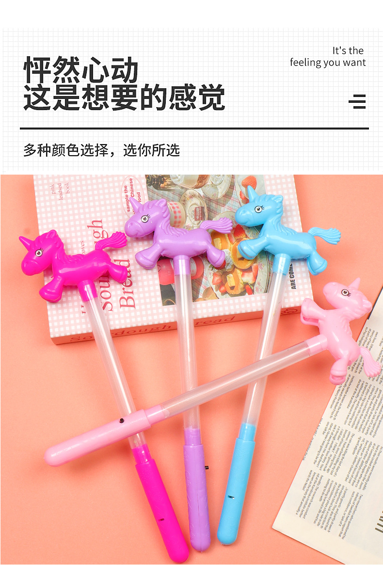 小马发光棒详情_03.jpg