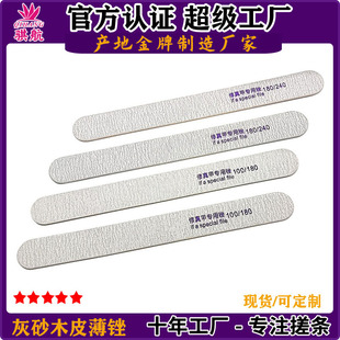 Wooden Nail File for Shaping and Polishing Nails, Double-Sided with Scale for Fine Grinding