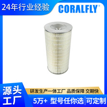 AF857 PA2031����������Air Filter Secondary����Ԫ����о����