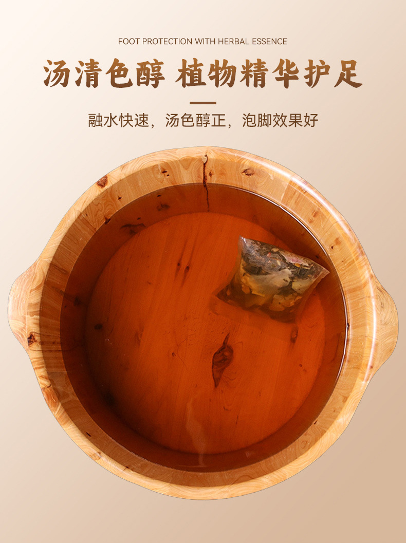 Twelve Herb Foot Soak Pack Ai Ye Hua Jiao No Grind No Boil Herbal Foot Bath 30g x 30 Bags preparation